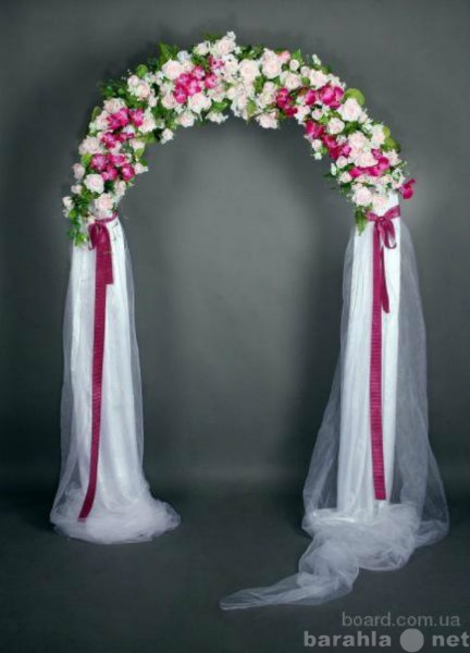 Предложение: Свадебная арка.Декор на свадьбу напрокат