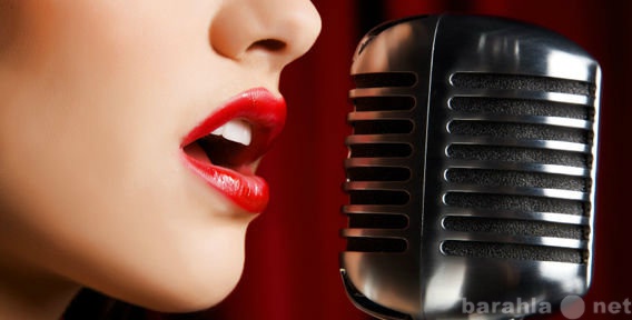 Предложение: Уроки вокала СВАО
