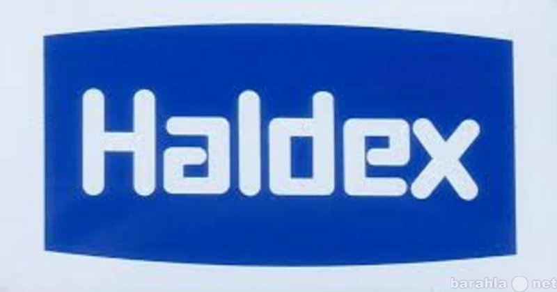 Предложение: Диагностика haldex