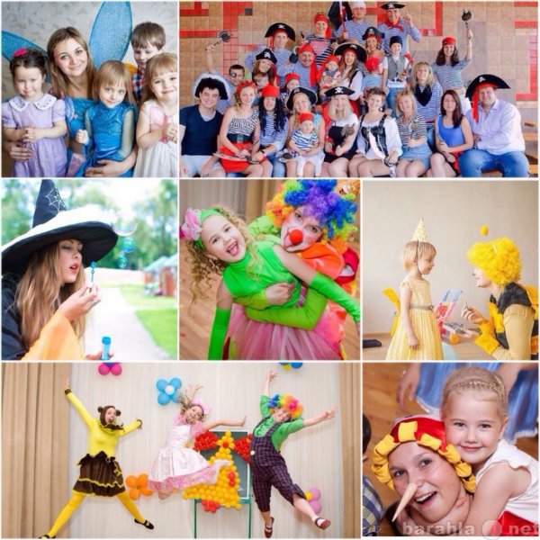 Предложение: Праздник для детей в Новосибирске
