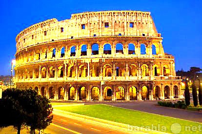 Предложение: Экскурсии по Риму
