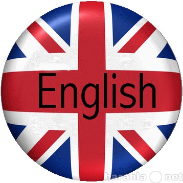 Предложение: Английский язык. Обучение