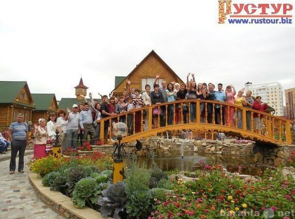 Предложение: Туры в Казань из Стерлитамака в сентябре