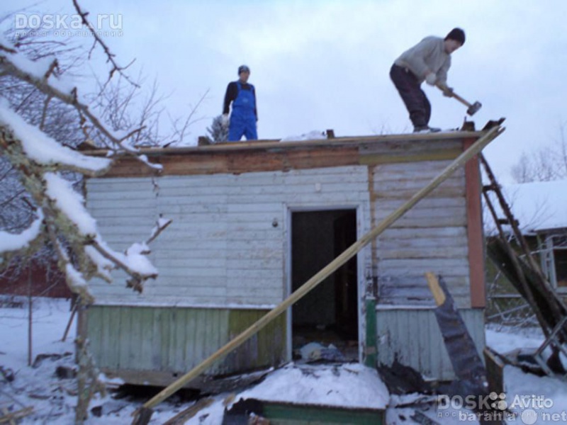 Предложение: вывоз мусора, демонтаж строений