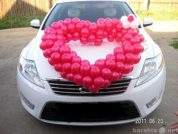 Предложение: Сердце на Автомобиль из надувных шаров.