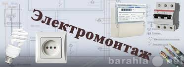 Предложение: Протоколы.Электромонтаж.Заземление