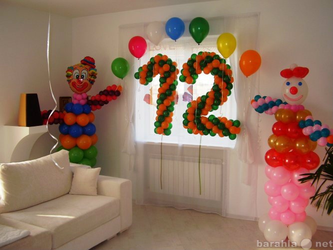Предложение: Украшение комнаты  ко дню рождения ребен