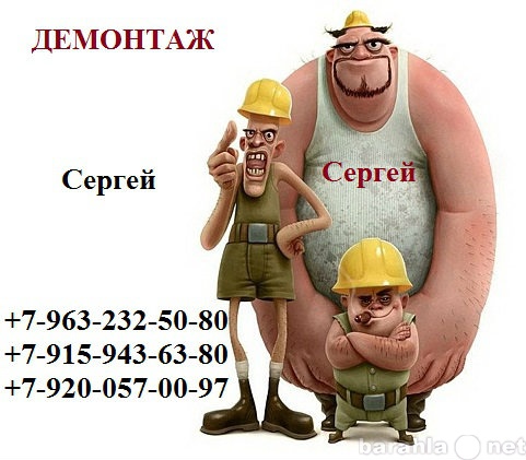 Предложение: Дренажные системы, канализация - копаем