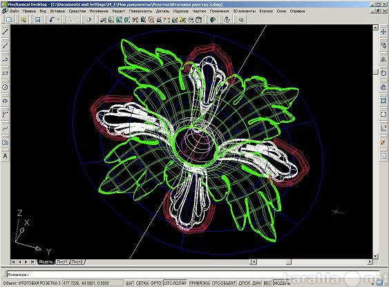 Предложение: Преподаю в Щелково рисование, AutoCAD 3D
