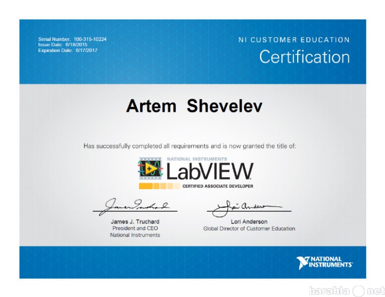 Предложение: Программы на LabVIEW