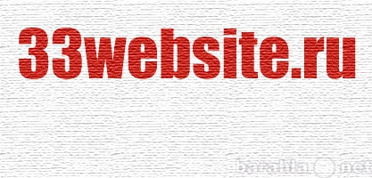 Предложение: Создание сайтов и блогов для бизнеса