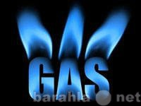 Предложение: ремонт газовых колонок