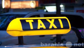 Предложение: Такси-ростов(межгород)