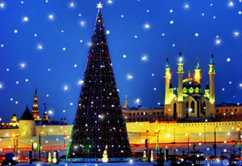 Предложение: Казань на Новый год