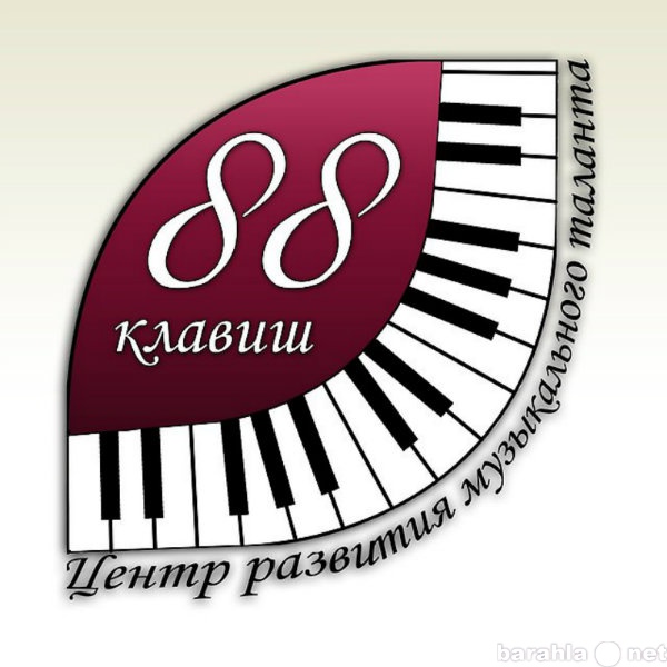 Предложение: Уроки фортепиано