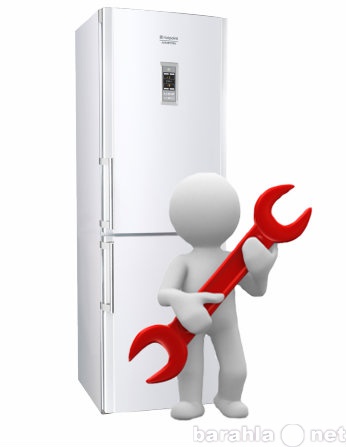 Предложение: Ремонт холодильного оборудования