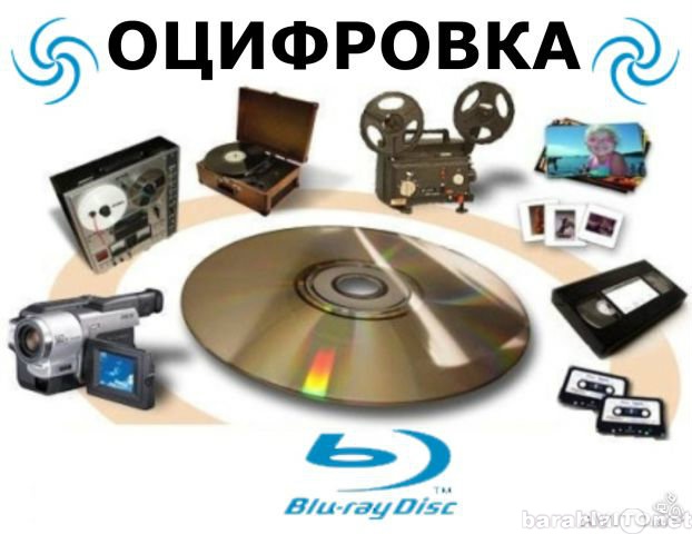 Предложение: г Николаев оцифровка видеокассет