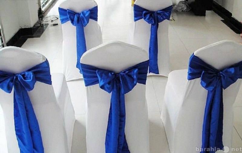 Предложение: Чехлы свадебные на стулья Аренда