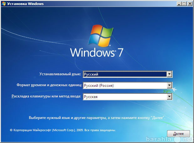 Предложение: Установка Windows, удаление вирусов