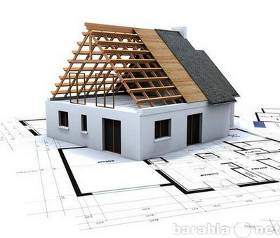 Предложение: Строительство домов
