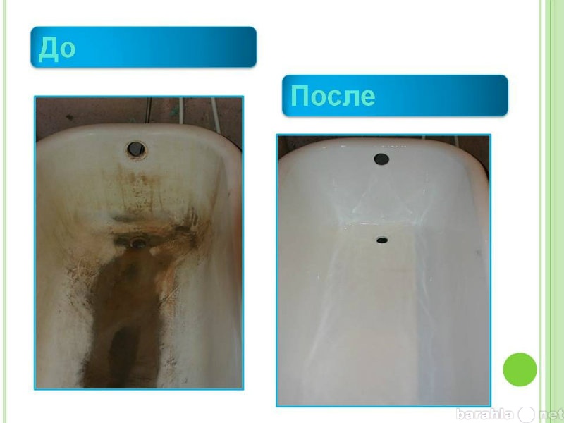 Предложение: Реставрация эмали ванной,3амена слива