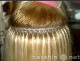 Предложение: Горячее итальянское наращивание волос.
