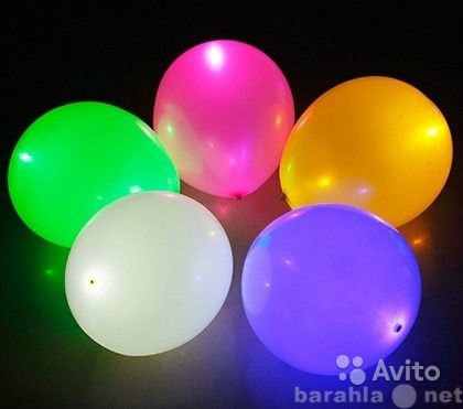 Предложение: Светящиеся шары