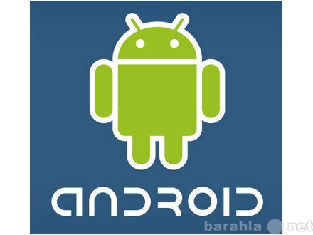 Предложение: Прошивка Android устройств