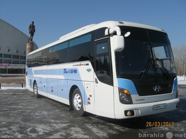 Предложение: услуги автобуса