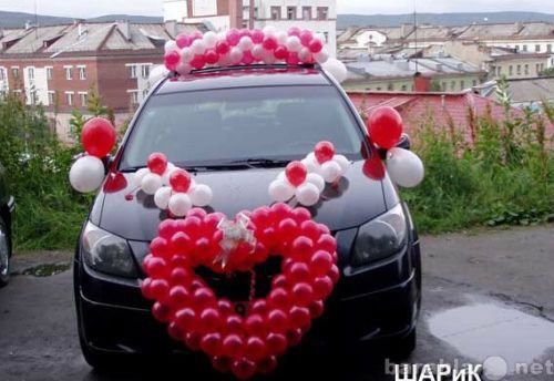 Предложение: Украшение автомобиля на свадьбу шарами