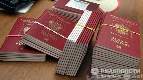 Предложение: анкеты на заграничные паспорта