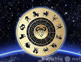 Предложение: Услуги астролога онлайн в России и