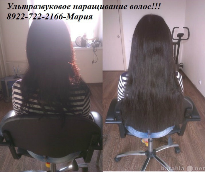Предложение: Продам славянсский срез волос
