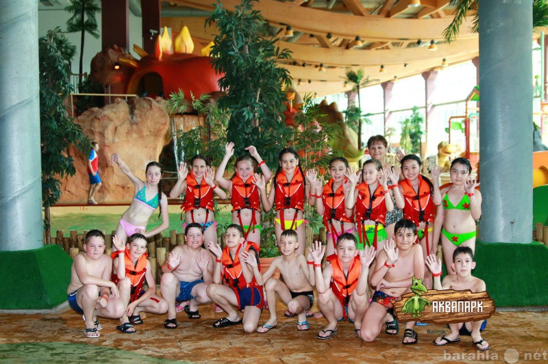 Предложение: Туры в Уфу для школьников в аквапарк Пла