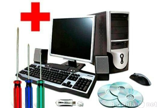 Предложение: Компьютерная помощь по Владикавказу