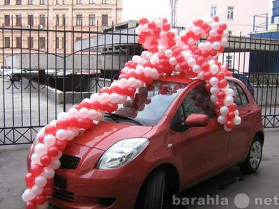Предложение: Бант из воздушных шаров на автомобиль