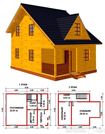 Предложение: Построим дом 6м х 8м, 2 этажа, 84м2