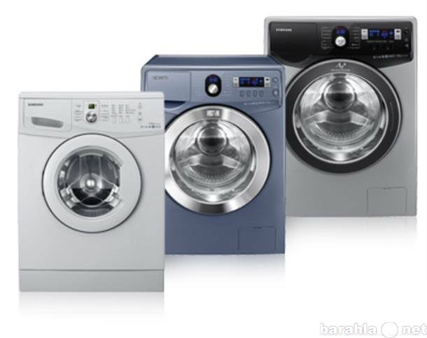 Предложение: Утилизация стиральных машин