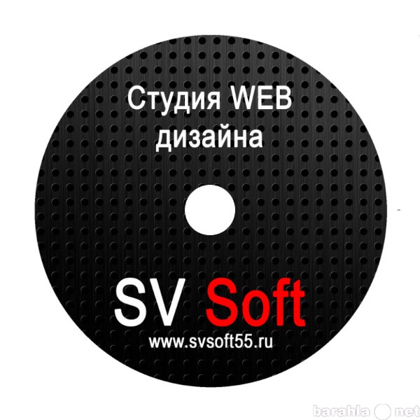 Предложение: Создание web сайтов