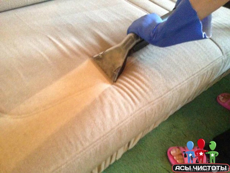 Предложение: Срочная химчистка диванов и ковров