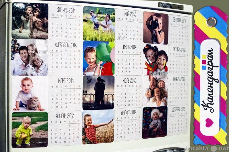 Предложение: Календаграм — фото-календарные магниты!