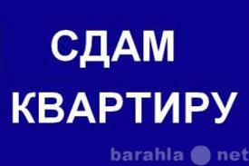 Предложение: Помогу снять квартиру в Нефтеюганске