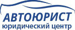 Предложение: Помощь автоюриста в Москве