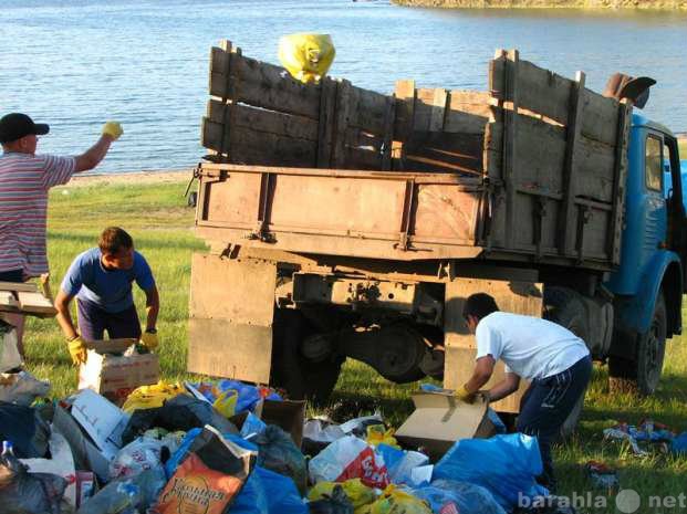 Предложение: Вывоз погрузка мусора.уборка снега.