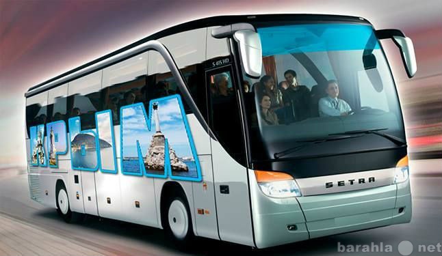 Предложение: Автобусом в Крым из Белгорода (Россошь)