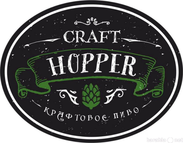 Предложение: Бар - маркет крафтового пива Craft Hoppe