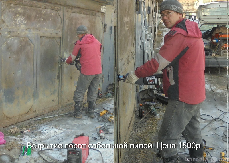 Предложение: Ремонт гаражных ворот. Генератор.