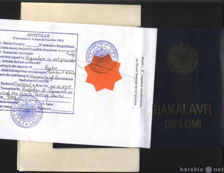 Предложение: Легализация документов в Узбекистане
