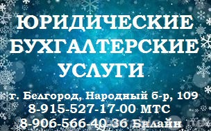 Предложение: Составление правовых документов