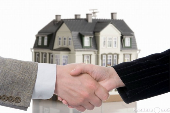 Предложение: Сопровождение сделок с недвижимостью